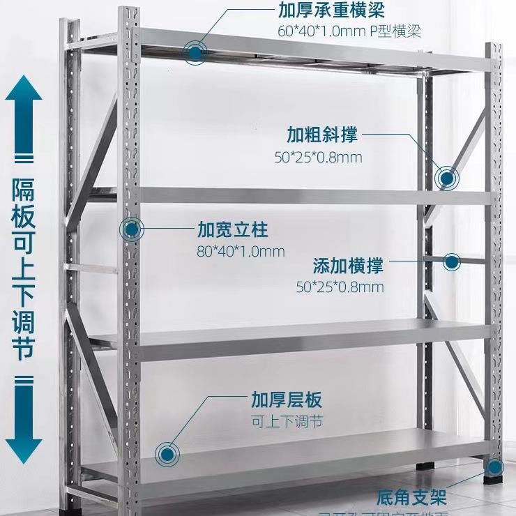 304RWO不锈钢架钢架置物架货架仓库货架货多层家用置物架不锈货架