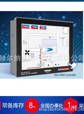 赫尔纳优势供应英国AUTOFLAME EGA 在线烟气分析仪