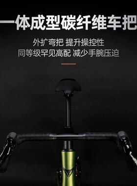 REFX全O地形公路车22公碟刹Gravel内走77741线速碳纤维路自行车