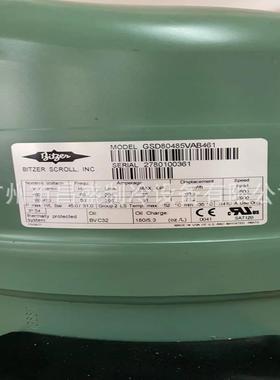 GSD80485VAB461 GSD80421VAB611 GSD80385VAB46J比泽尔涡旋压缩机