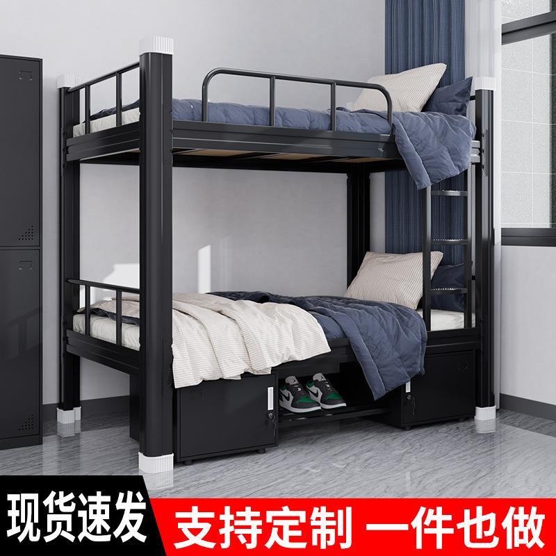 上下铺铁架床学生宿舍员工工地双层高低架子双人寝室公寓单人铁床