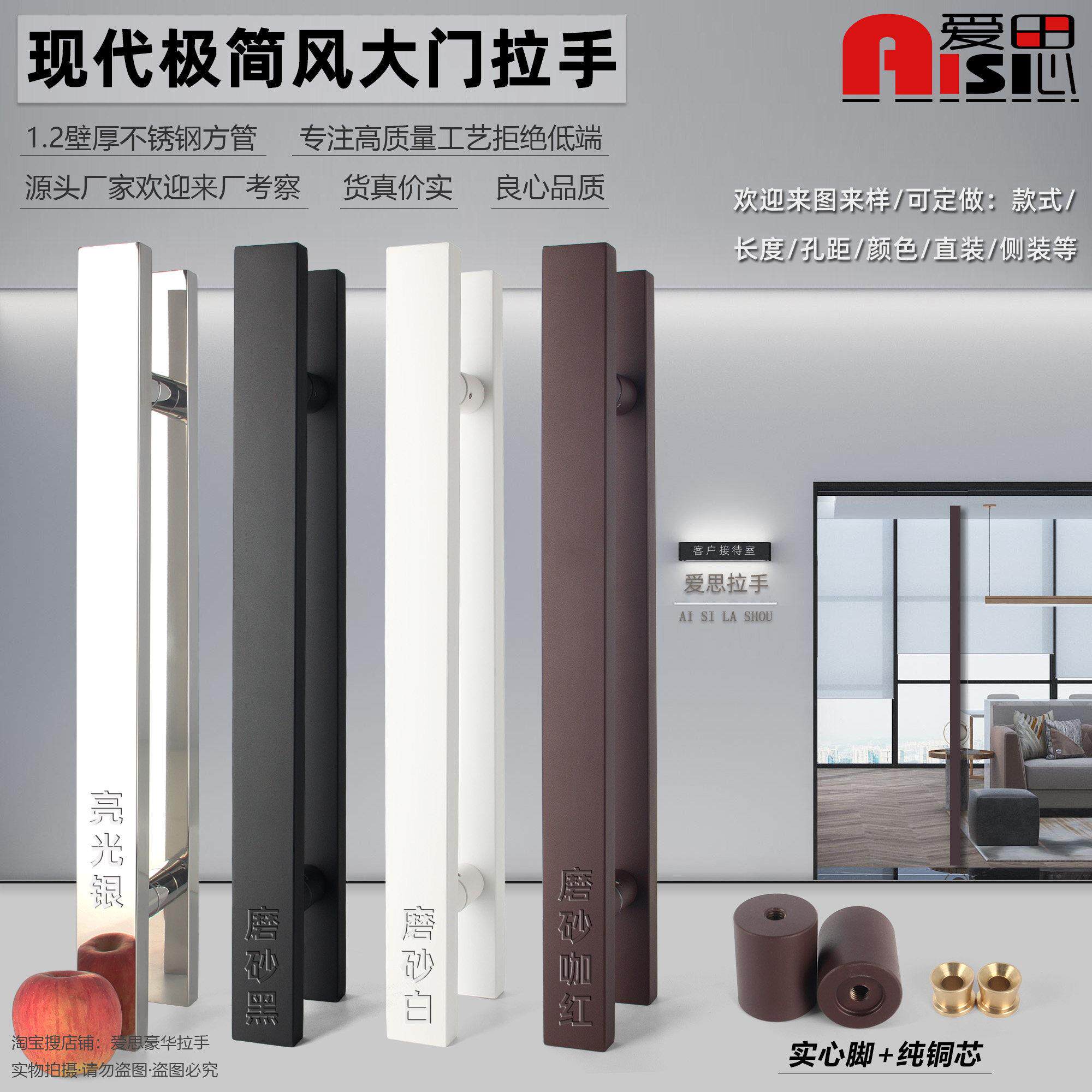 加厚不锈钢大门把手现代简约玻璃门木门把手拉门大拉把有无框门