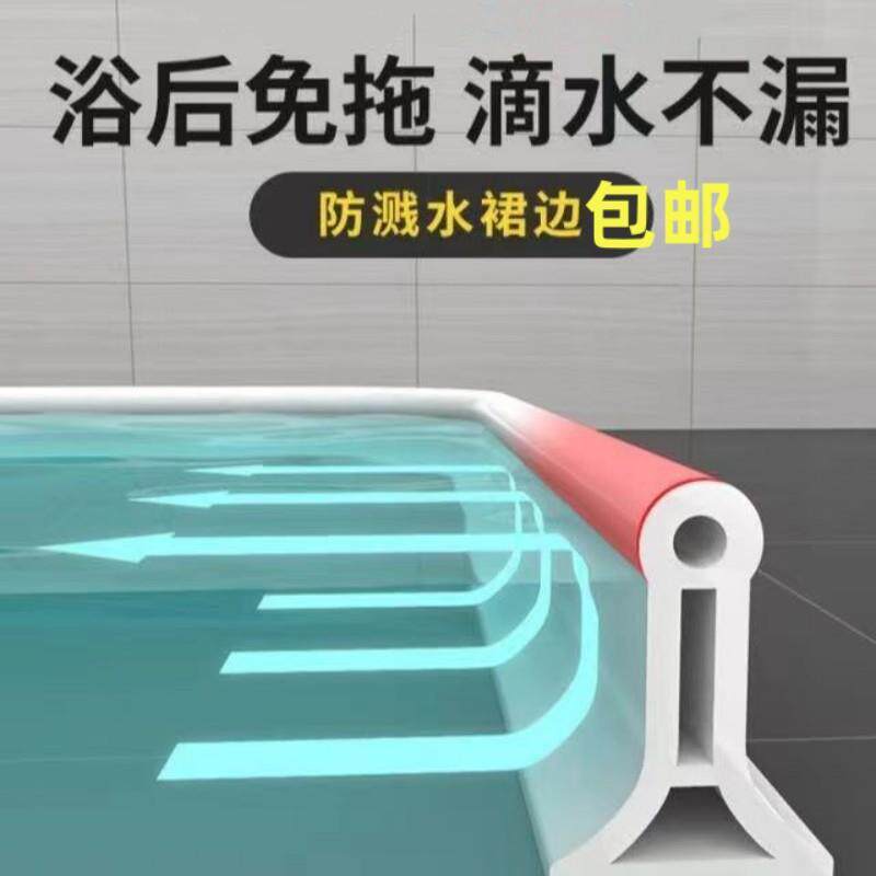 硅胶门槛隔水条浴室防水条卫生间阻水淋浴房洗澡间自粘地面挡水条