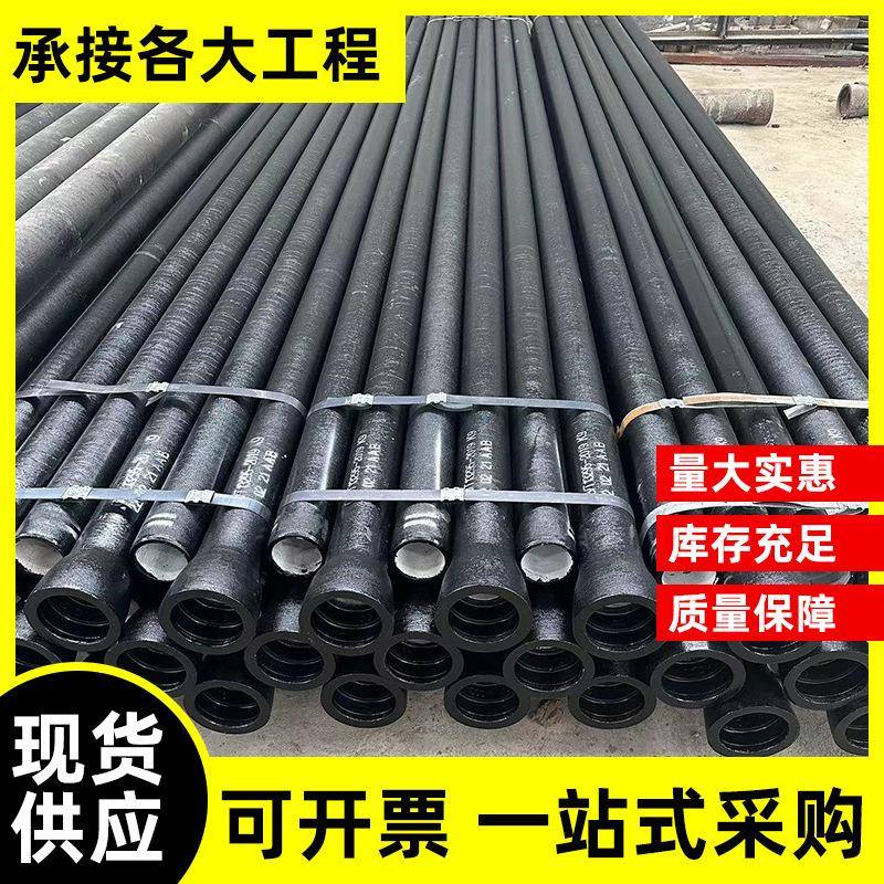 自来水工程用承插铸铁球墨管DN500给排水球墨管厂家销售