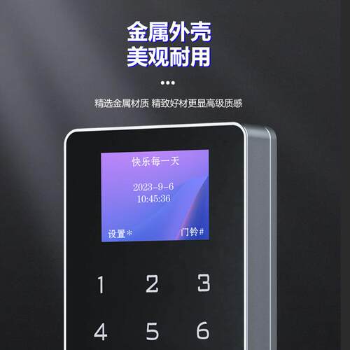 TF3IC指纹门禁一体机防水指纹门禁机玻璃门带屏指纹门禁一体机