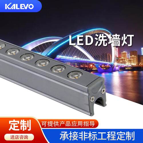 LED线条灯建筑外墙12W铝材线条户外亮化工程LED线条灯
