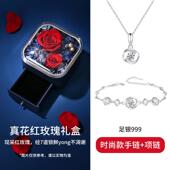 正品 9女99纯镯银玫瑰手錬in闺s小众设计水晶手饰个性 蜜手情人节礼