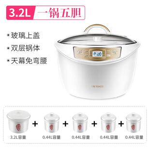 GSD B22E高档天际隔水炖煮锅电炖锅家陶瓷电用炖盅 家电 天际