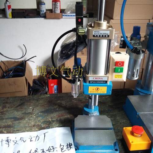 Bowenqd/浙博文SCJ63X75-50(200kg)气动压力机 脚踏式气动压床