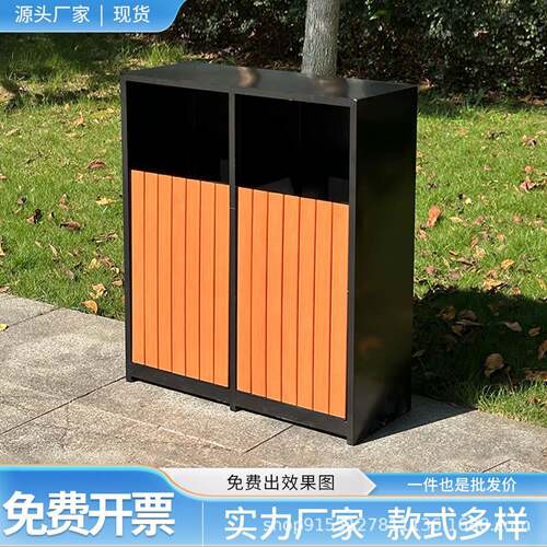 户外垃圾桶不锈钢皮大号分类垃箱室外景学区校小区公圾园镀锌果箱