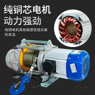 铝壳提升家用电动葫机30539芦20v小型卷2机快速升降扬吊机380v起