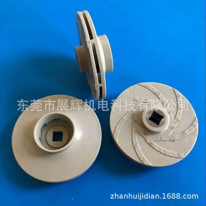 PCB工厂电镀线过滤机配件:过滤机卧式大头泵叶轮(水叶)JKO-1HP