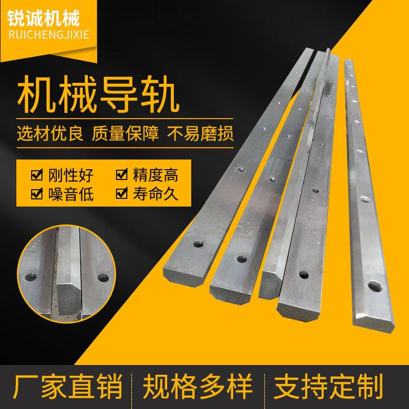 机械导轨重型机床导轨稳定耐用机械矩形导轨输送运行稳定不易磨损