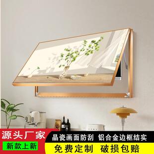 奶油风电表箱遮挡装饰画免打孔挂画配电箱电闸电源总开关北欧风