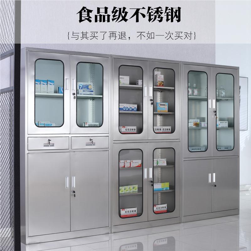 工河乐华304不洛锈钢柜子器械柜文件不锈钢器柜员储物柜20加厚1档