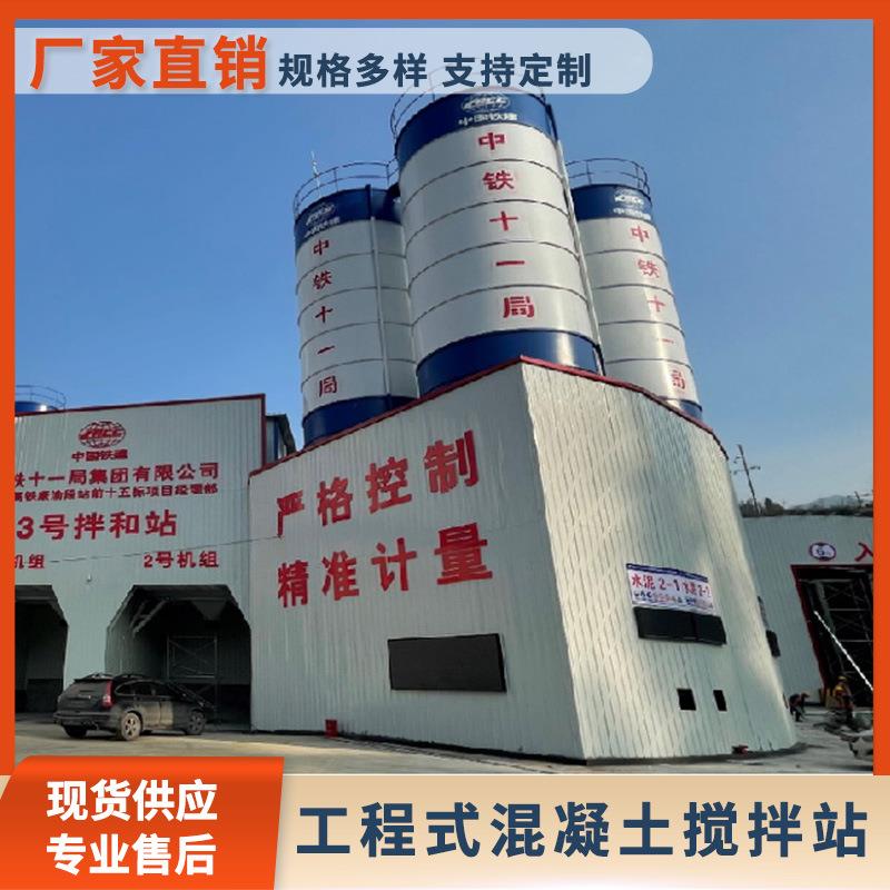 正迅工程混凝土搅拌站3方HZS180商混站项目施工砼拌合设备环保型