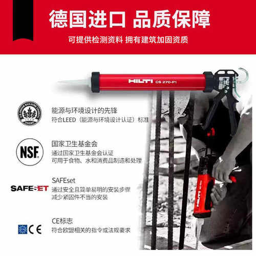 喜利得防火胶CP606阻燃弹性防火密封填缝剂耐高温防火硅酮密封胶
