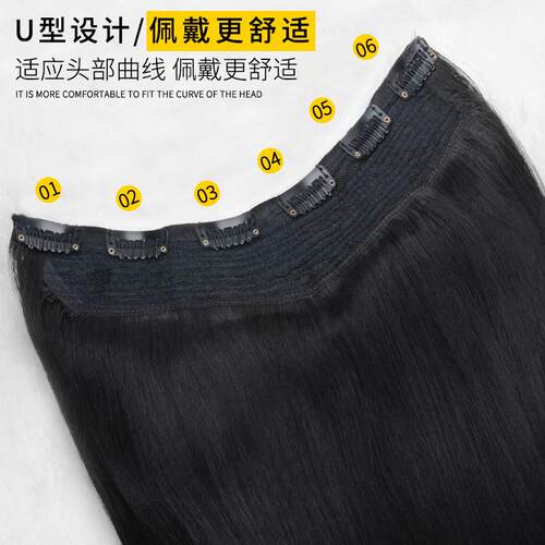 新款真发发片u型片一式隐全真人发丝无痕形长假发片女增发量发垫