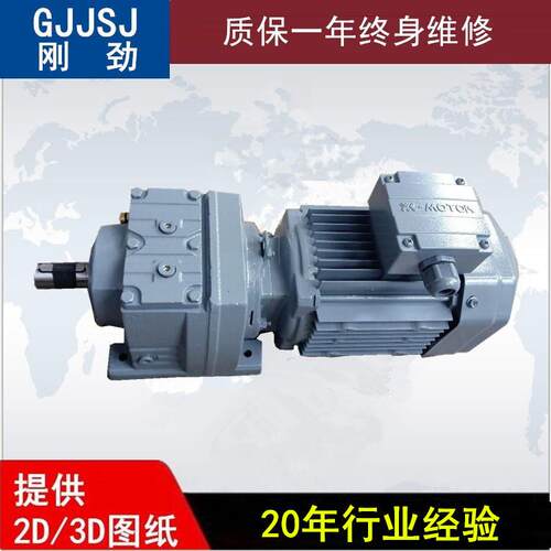 直销R167减速机RCR167减16轮7斜齿硬C齿面C减速机
