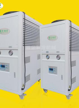 风冷式工业冷水机硅胶开炼机辊筒速冷式冰水系统供应商3HP5HP