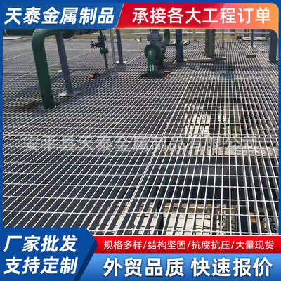 热镀锌钢格板平台防滑钢格栅马道踏步走道板 排水沟下水道沟盖板