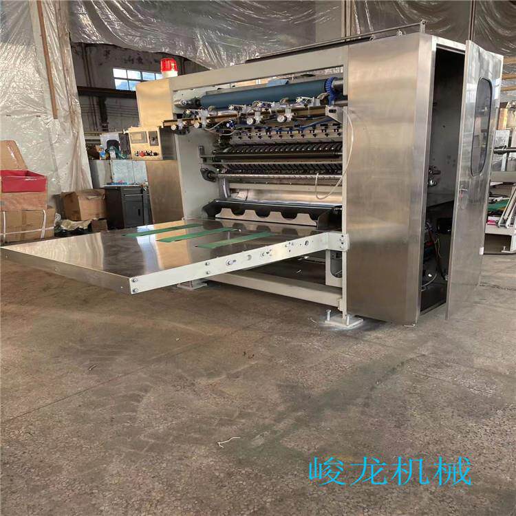 峻龙机器做中小型一次性洗脸巾加工设备美容洁面巾擦脸机器