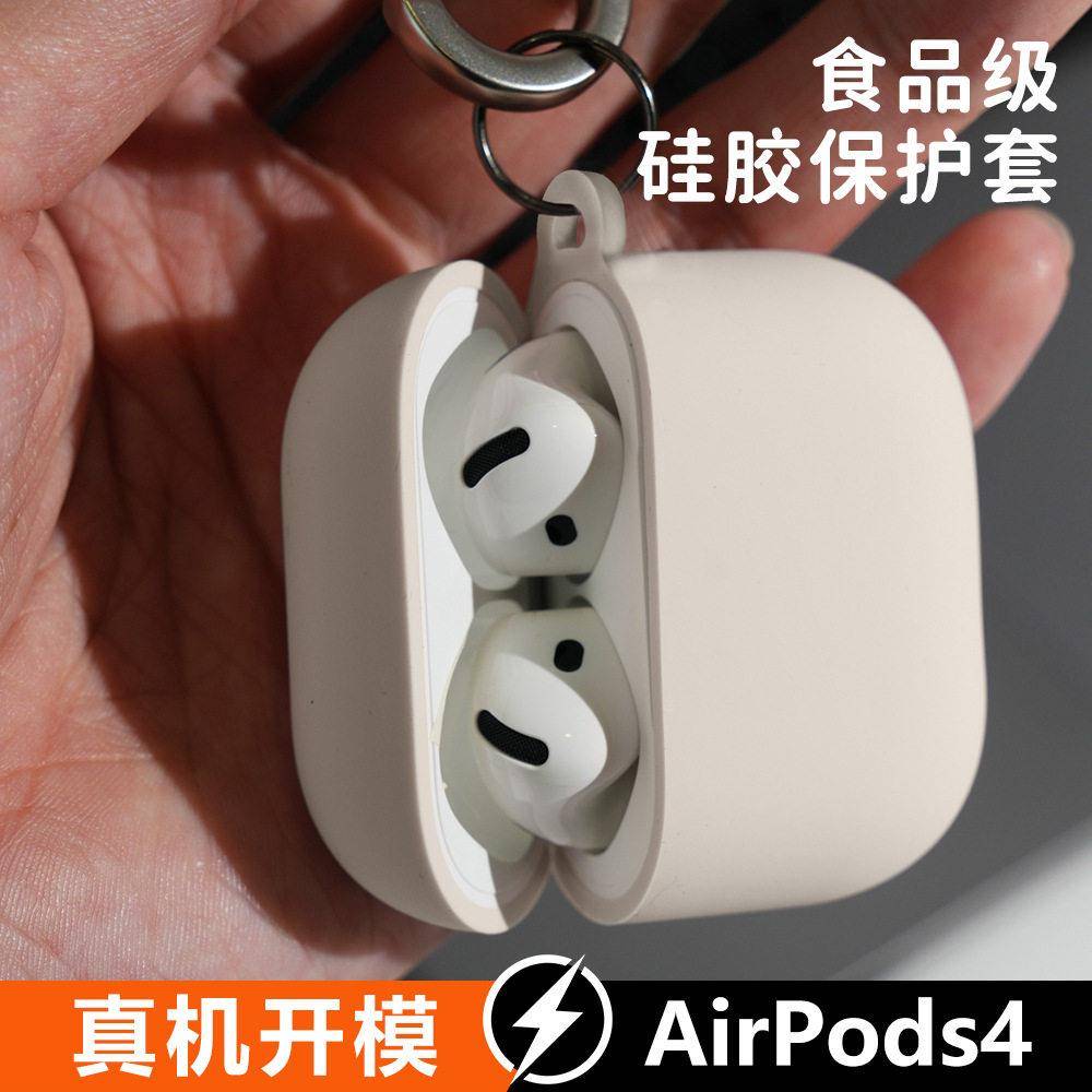 Solid Color Silicone Headphone Case for Pro 2 Models