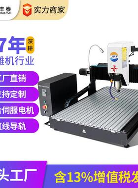 6090F方轨数控雕刻机小型CNC机床铣削钻孔切割厂家