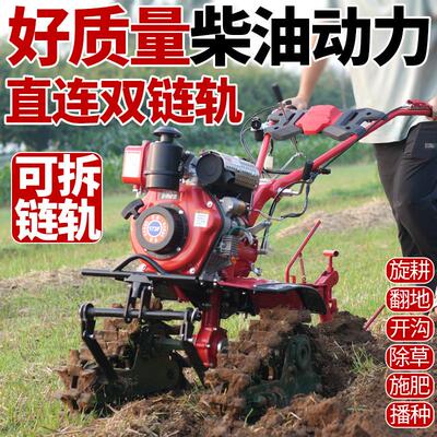 新款履带式小型耕耘机炼轨小红牛耕地机多功能旋耕机开 沟犁地翻