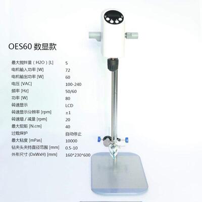 高档电动验拌器实显室用机械数恒速搅拌机顶置式高速分散机搅厂家