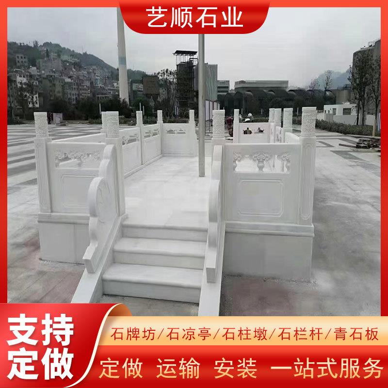 汉白玉石雕栏板花岗岩拱桥河道护栏大理石阳台扶手栏杆围栏升旗台