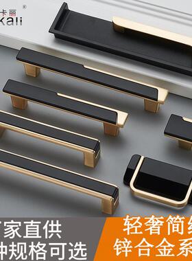 厂家直供挖槽暗拉手新款金黑色简约橱柜抽屉衣柜家具门把手
