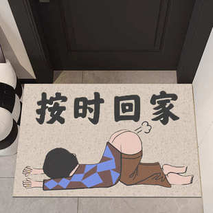 创意搞笑风家用蹭土门口地垫防滑耐脏易清理脚垫可裁剪入户地垫