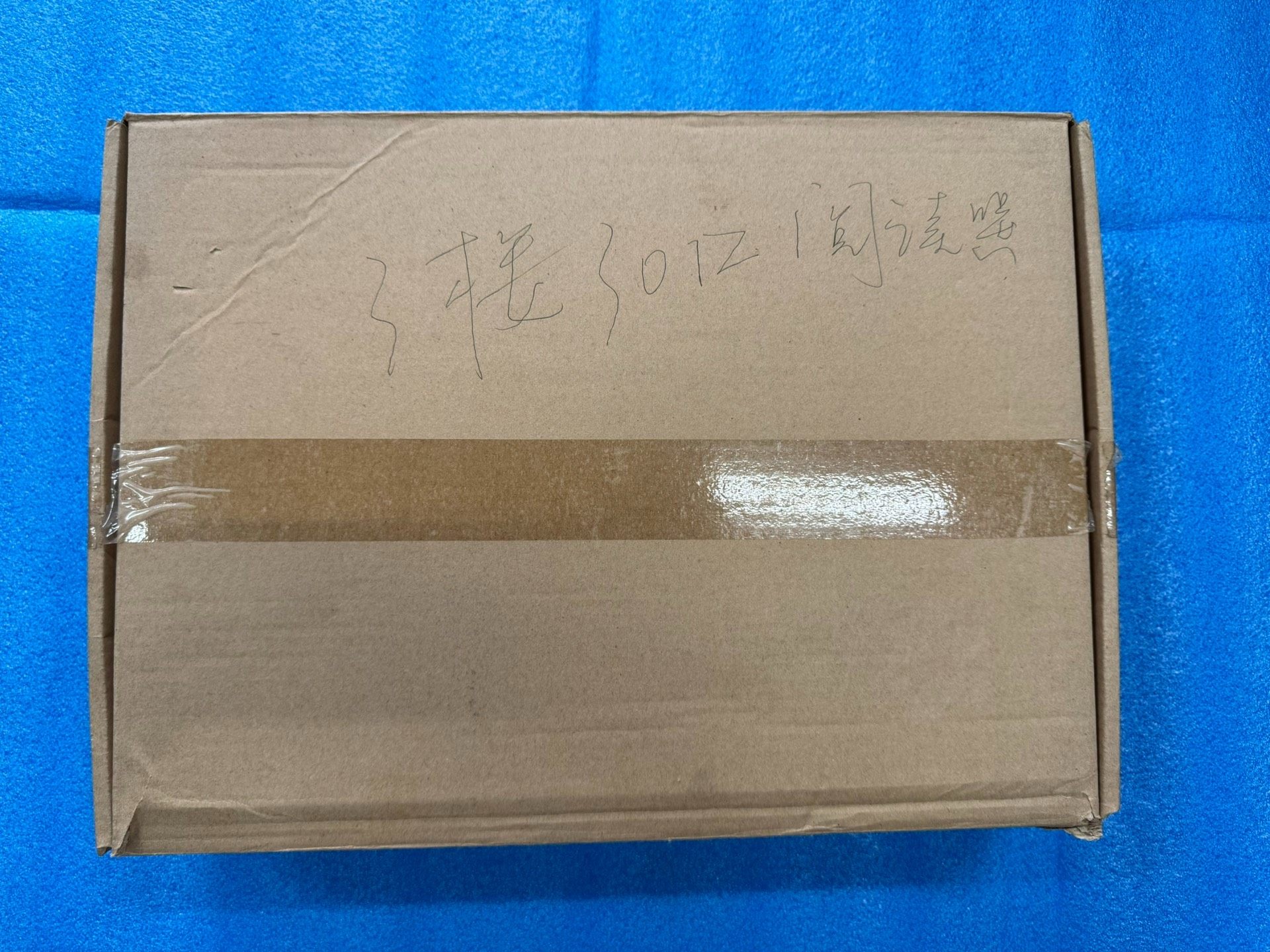 读写器大功率30口的，RD5130-F11全新的，工程剩余的
