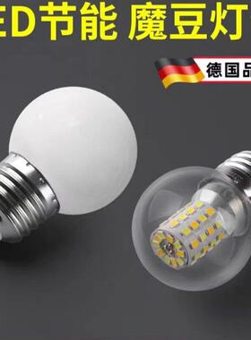 led节能灯泡家用客厅吊灯三色变光透明小圆球泡筒灯台灯白光暖光