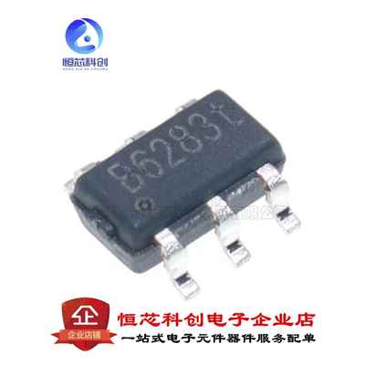 原装正品Mt3608B封装Sot23-6 2-24V输入2A电流升压转换器芯片