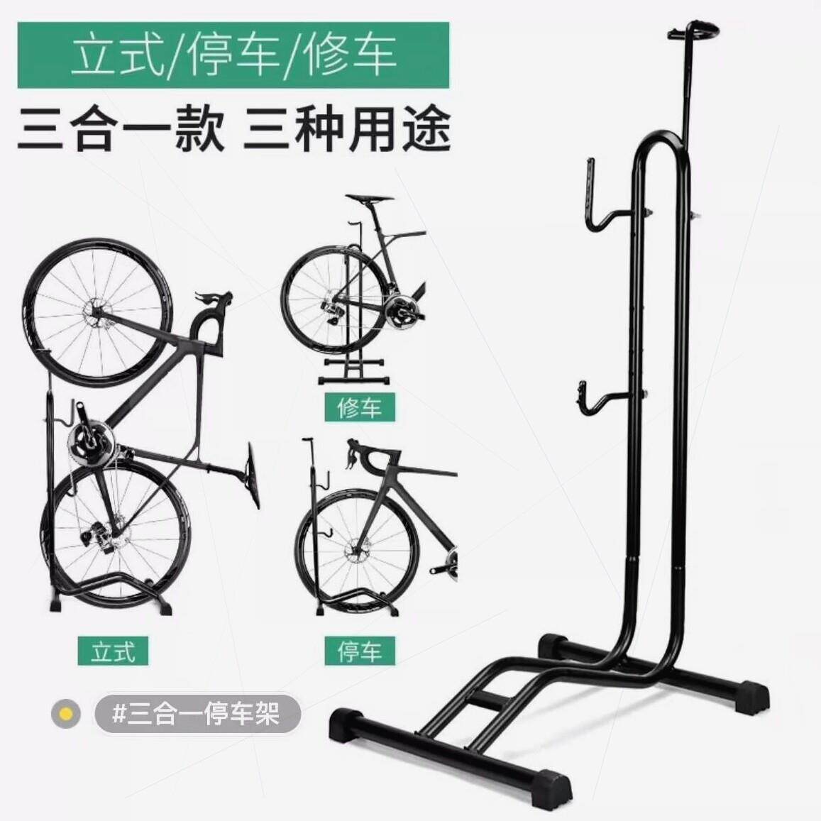 自行车公路车停车架 室内L型停车架支架公路车停车架维修架