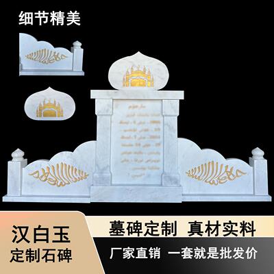 墓碑定制家族山西黑石碑刻字花岗岩农村土葬碑夫妻合葬围坟石碑