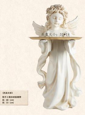 大型爱丽丝雕装饰客厅复古td61美式摆件卧室沙发落地天使玄关托盘