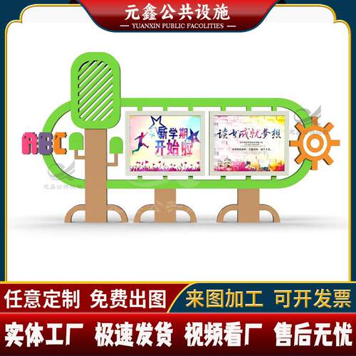 企业户外不锈钢宣传栏电子播报阅报栏小区滚动灯箱太阳能学校公告