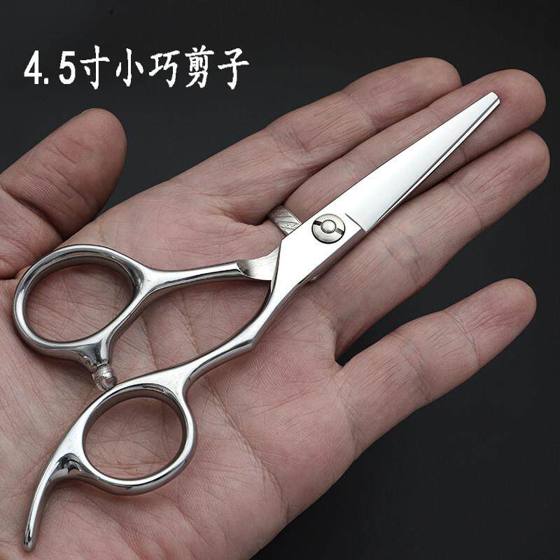 4.5寸精修理发剪修眉毛剪美发剪刘海剪平剪专业修饰剪刀不锈钢剪