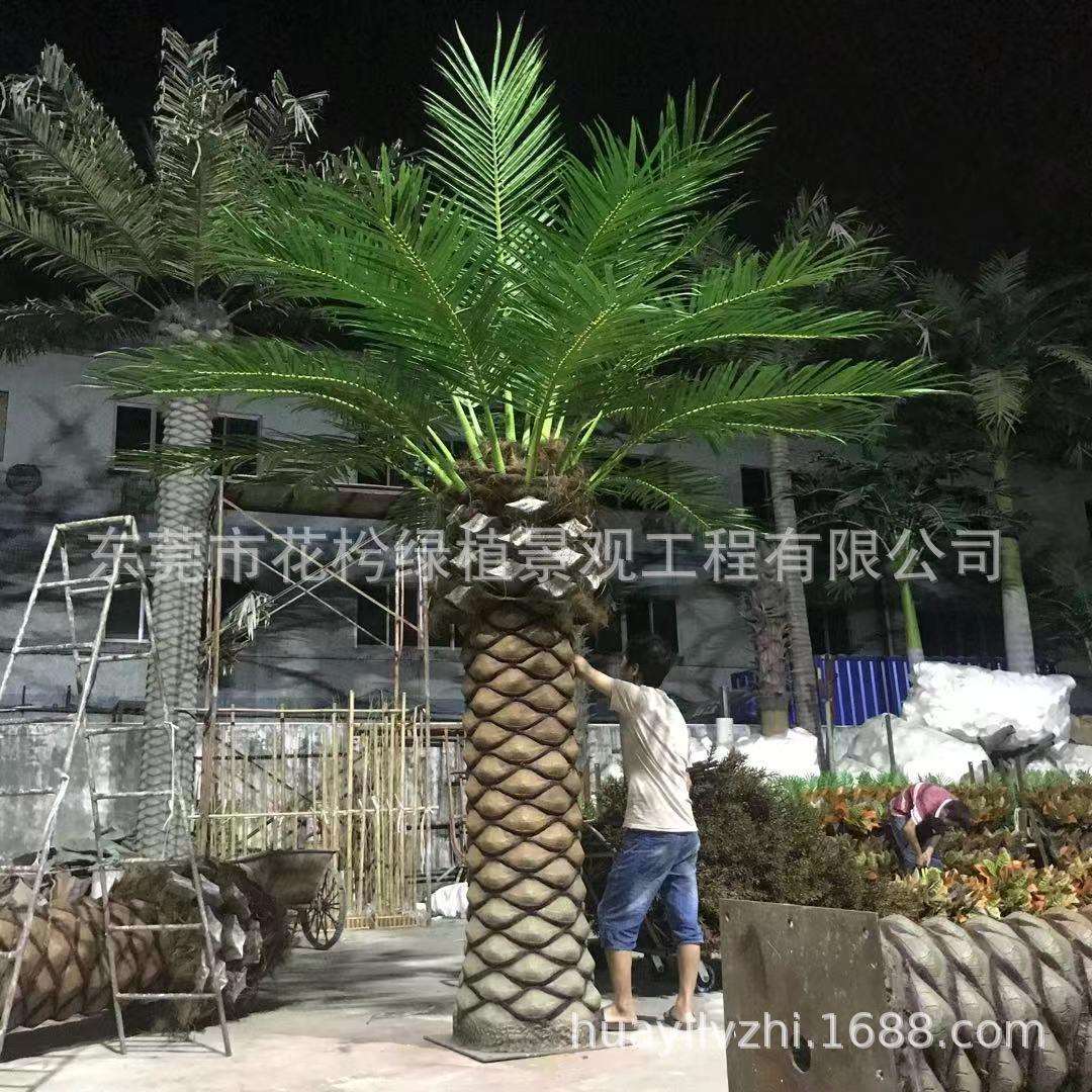 仿真海藻树景观工程装饰加纳利海枣树园林假树artificialtree