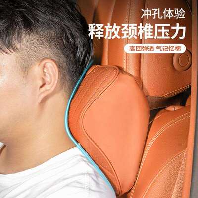 适用高合HiPhi X专用头枕护颈枕高合HiPhi Z汽车枕头腰靠垫内饰品