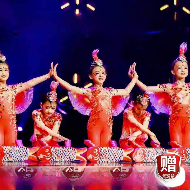 儿童小金鱼跳龙门舞蹈表演服装儿童小金鱼舞台服装妇女唱歌表演服