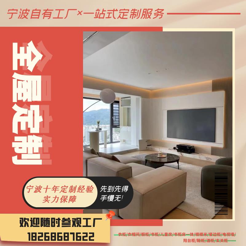 衣柜全屋定制宁波工厂到顶橱柜衣帽间开放式现代简约实木家具定制