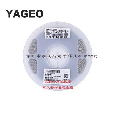 国巨贴片电阻20103R5%RC2010JK-073RLB档D档25PPM