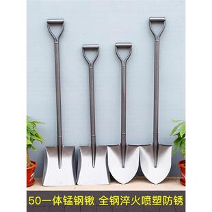 铁锹锰钢铁铲农用小铲子家用种花园艺工具户外种菜挖土神器大铁锨