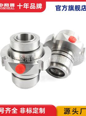 JCSE2-33-S-S-F26机械密封 碱水泵机封 JCS机械密封 规格齐全