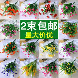 单支假花仿真花束塑料花小束把花满天星干花插花家居摆设田园装饰