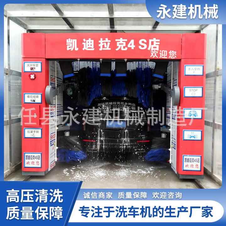 自助洗车机人值加油站智能接触洗车店5188龙守门洗车机高压无往复